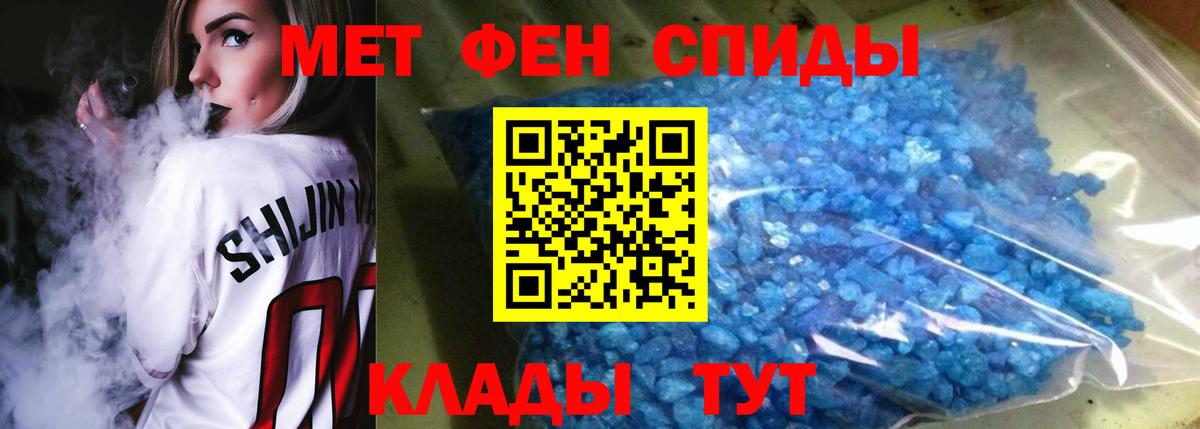 АМФЕТАМИН VHQ Дмитров