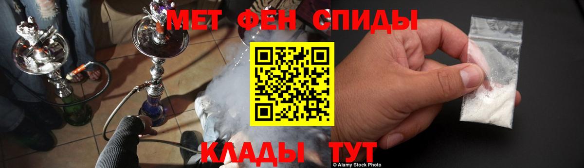 Amphetamine Розовый  АМФЕТАМИН  Дмитров  Вход с VPN 