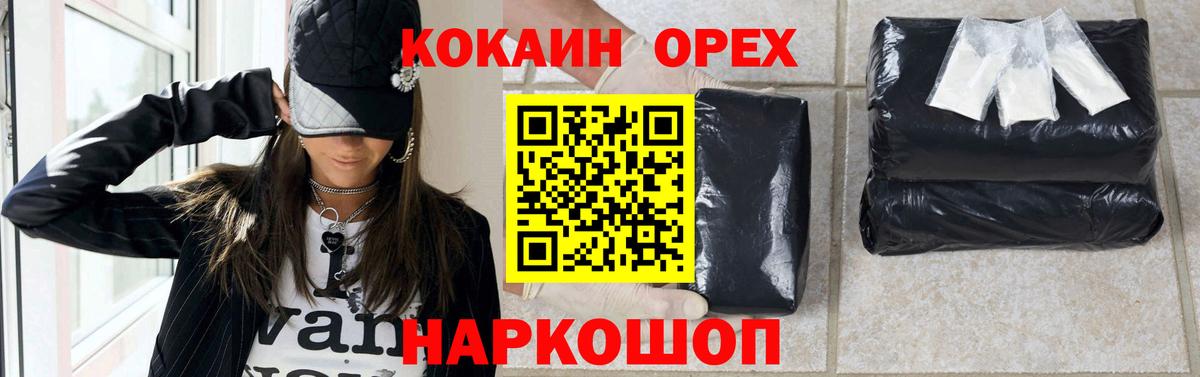 Кокаин 98%  Вход с VPN  КОКАИН Перу  Дмитров 