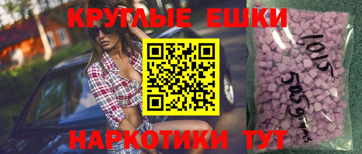 Дмитров  Экстази mix  Экстази mix  mega ссылка  Вход с VPN  наркота 