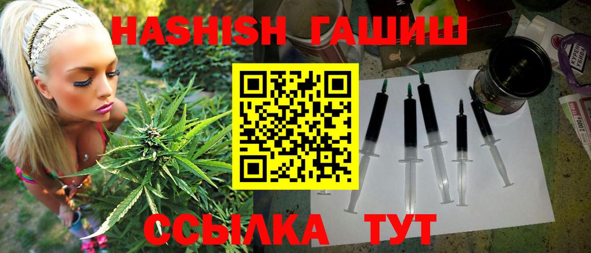 Дмитров  Гашиш Cannabis  где продают   Гашиш индика сатива  Вход с VPN 