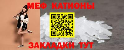 мефедрон мука Ливны