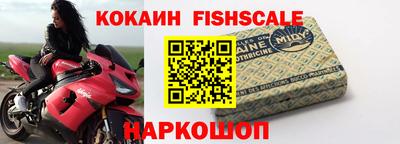альфа пвп Лесосибирск