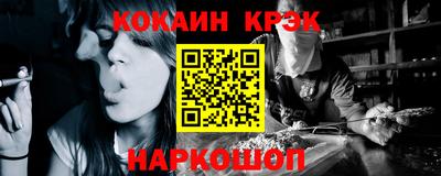 мефедрон мука Ливны