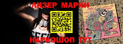 мефедрон мука Ливны
