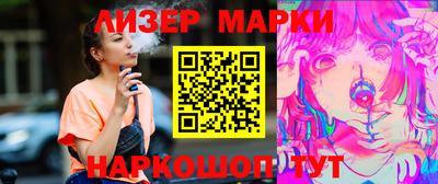 мефедрон мука Ливны