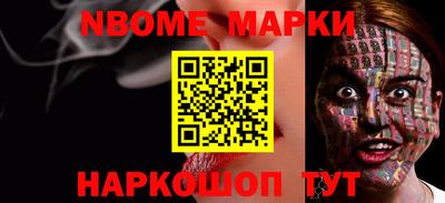 мефедрон мука Ливны