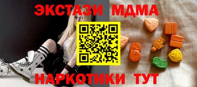 альфа пвп Лесосибирск