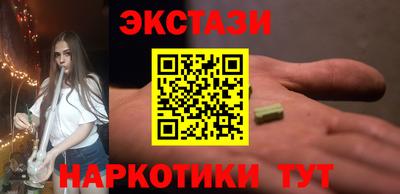 мефедрон мука Ливны