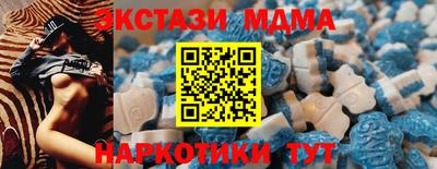 альфа пвп Лесосибирск