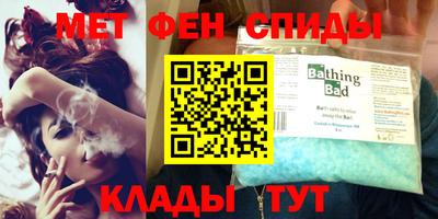 альфа пвп Лесосибирск