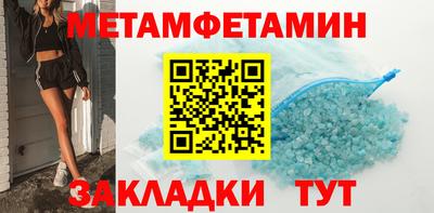 мефедрон мука Ливны