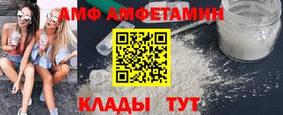 альфа пвп Лесосибирск