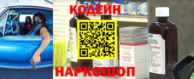 альфа пвп Лесосибирск