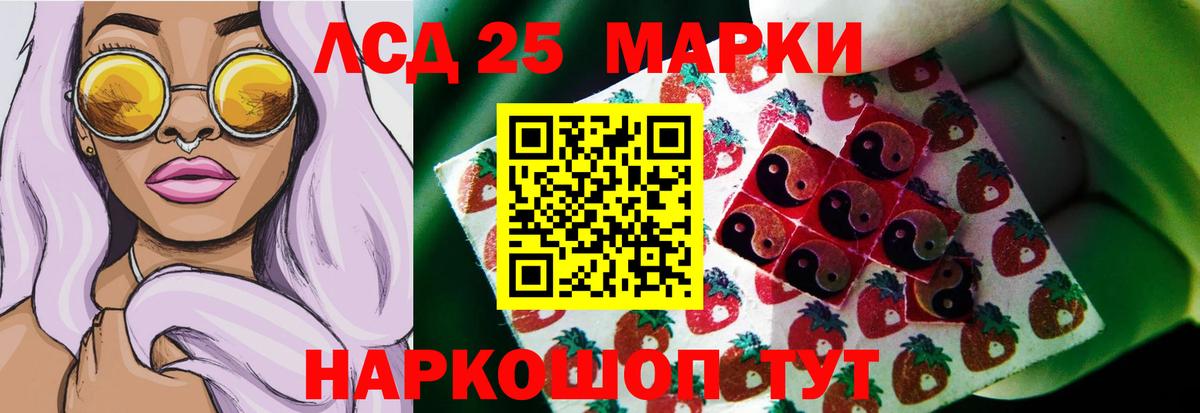 LSD-25 экстази кислота  ЛСД экстази  Дмитров  LSD-25 экстази ecstasy  Вход с VPN 