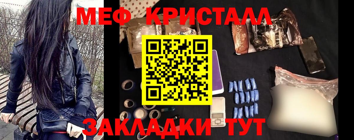 МЕФ мука Дмитров