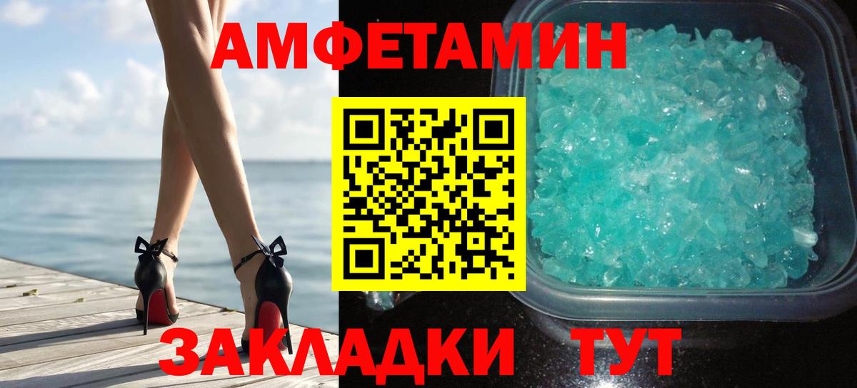 Метамфетамин Декстрометамфетамин 99.9%  Вход с VPN  Дмитров 
