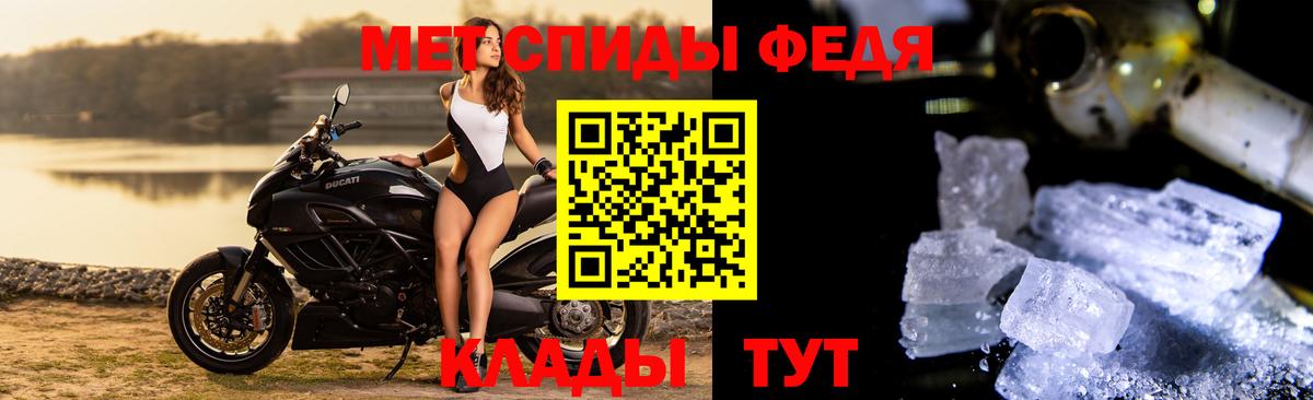 МЕТАМФЕТАМИН винт Дмитров