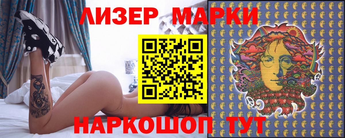 Меф МЯУ МЯУ  Метадон  Дмитров  COCAIN  Меф кристаллы  Вход с VPN  ГАШИШ  Канабис 