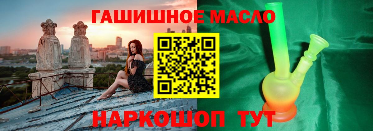 Дистиллят ТГК жижа Дмитров