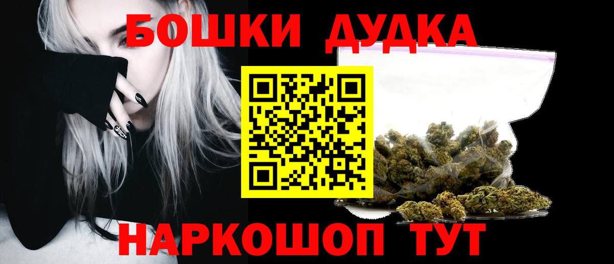 Марихуана план Дмитров